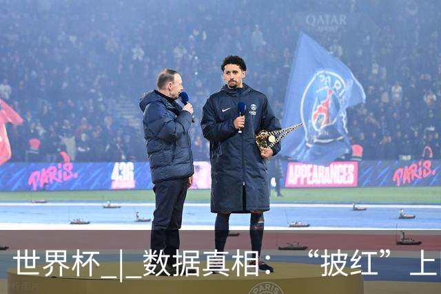 世界杯 | 数据真相：“披红”上阵巴洛贡表现如何
